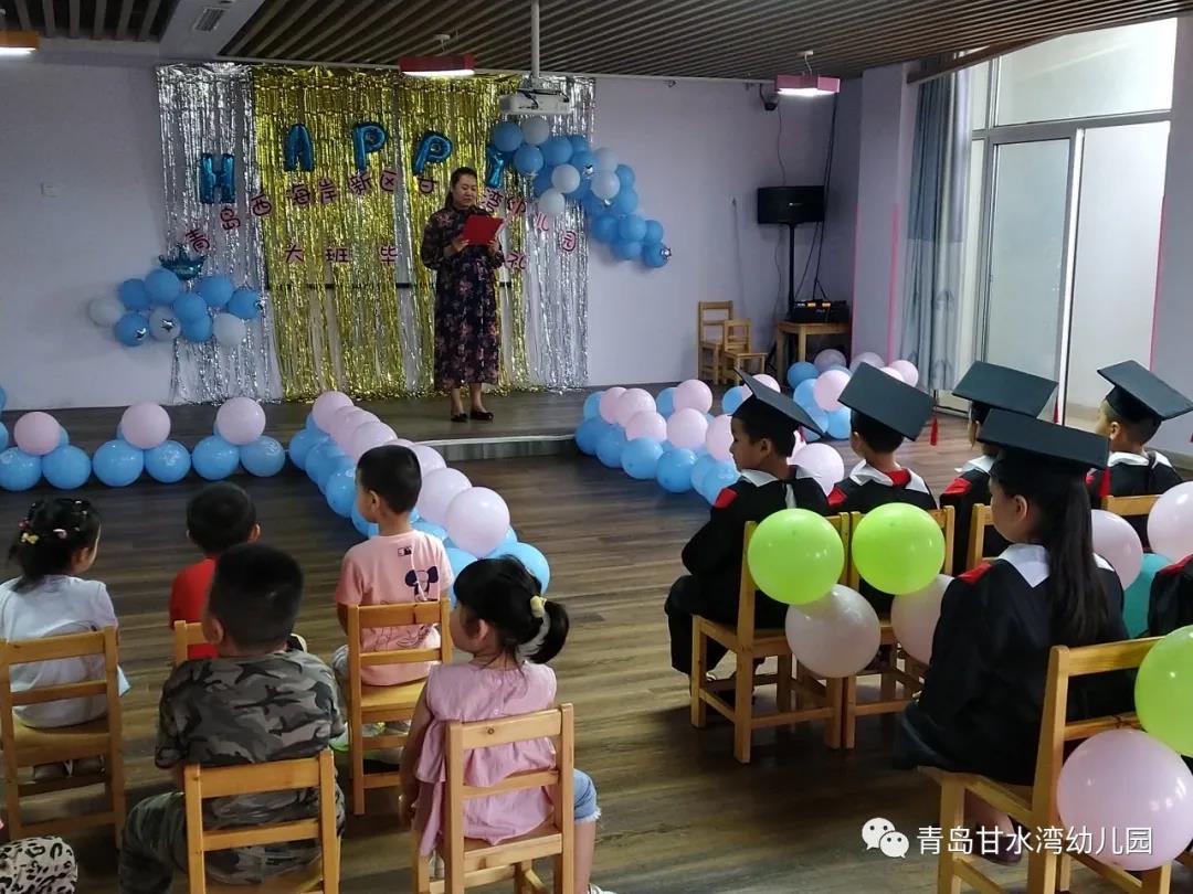毕业典礼｜童心飞扬，梦想起航！青岛甘水湾幼