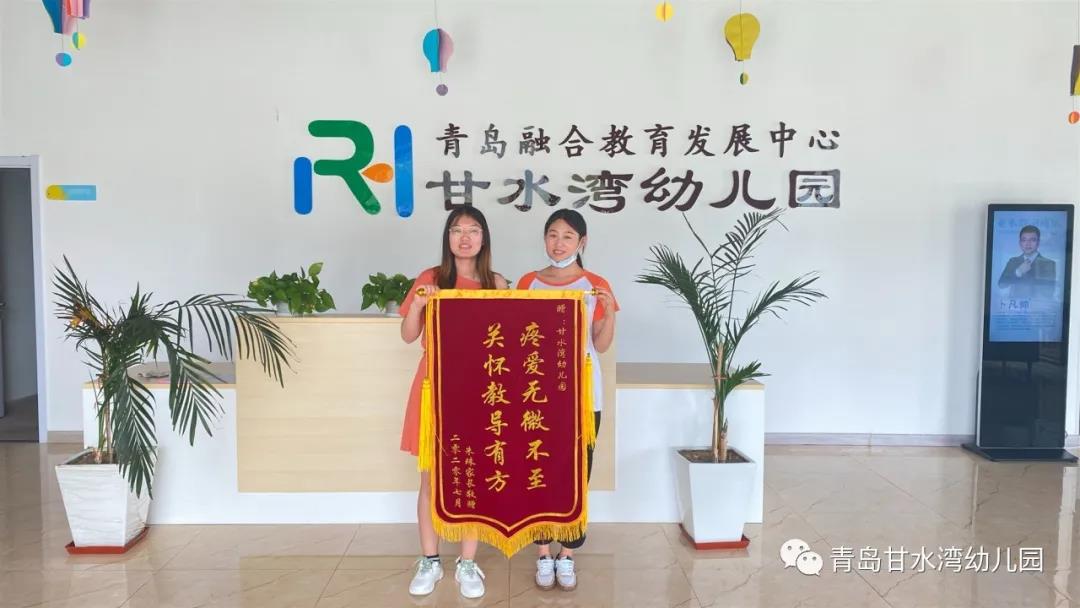 太有爱了！今天，一面锦旗，一块蛋糕，温暖了