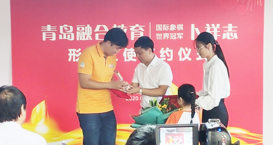 卜祥志成为青岛融合教育发展中心形象大使！